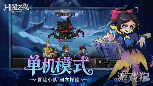 《月圆之夜》今日重磅更新！全新单机DLC与镜中对决S10赛季来袭