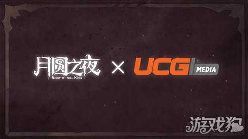 《月圆之夜》今日重磅更新！全新单机DLC与镜中对决S10赛季来袭
