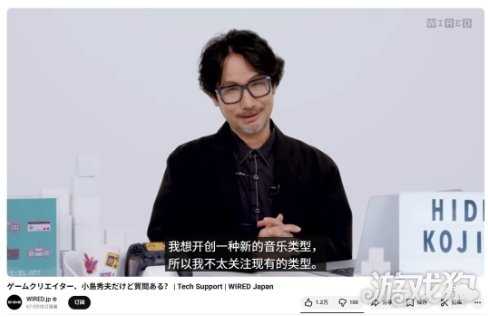 小岛秀夫希望能开创一种全新的游戏类型