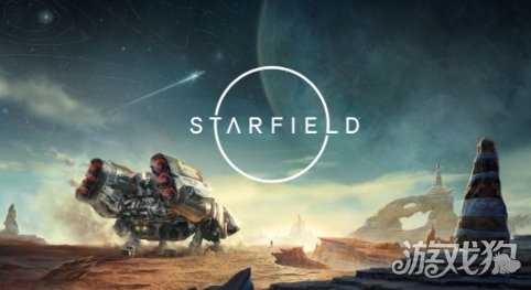 《上古卷轴6》吸取《星空》经验 会倾听玩家想法 《上古卷轴6》吸取《星空》经验 会倾听玩家想法