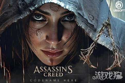 大量内容曝光《刺客信条：代号女巫》或将于明年发售？