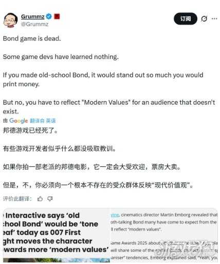 确认延期 《007:初露锋芒》称面向“现代观众” 确认延期 《007:初露锋芒》称面向“现代观众”