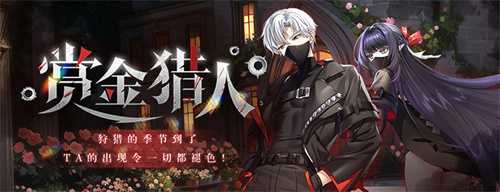 圣诞狂欢《封印者》节日副本活动热力开启！