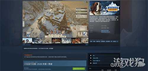 《覆雪之上》一款用建筑美学和道德抉择“供暖”的经营游戏 《覆雪之上》一款用建筑美学和道德抉择“供暖”的经营游戏