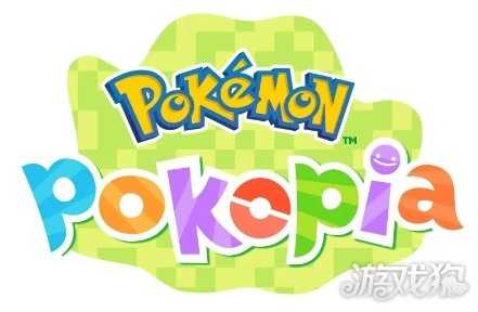 《宝可梦Pokopia》官宣制作人！光荣特库摩社长操刀