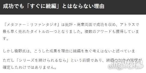 《暗喻幻想》导演强调 并没有打算急着出续作 《暗喻幻想》导演强调 并没有打算急着出续作