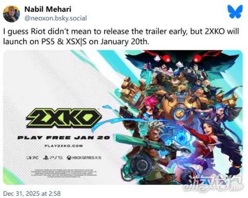 拳头格斗游戏《2XKO》2026年1月20日结束抢先体验