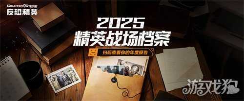 签到送合金CSOL喜迎新年好礼多多 签到送合金CSOL喜迎新年好礼多多