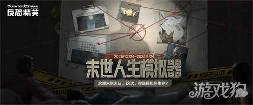 签到送合金CSOL喜迎新年好礼多多 签到送合金CSOL喜迎新年好礼多多