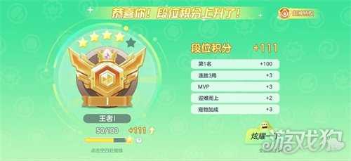 《球球大作战》元旦双响礼:六大福利登录送 × S1赛季未来启航开启 《球球大作战》元旦双响礼:六大福利登录送 × S1赛季未来启航开启