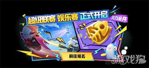 《太空杀》×《超自然行动组》联动上线,登录送60抽,领永久套装 《太空杀》×《超自然行动组》联动上线,登录送60抽,领永久套装