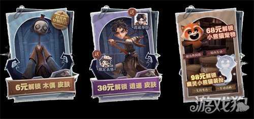 《太空杀》×《超自然行动组》联动上线,登录送60抽,领永久套装 《太空杀》×《超自然行动组》联动上线,登录送60抽,领永久套装