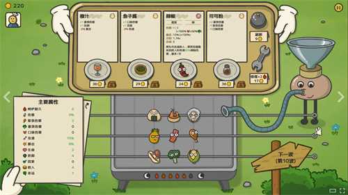 发售日确定!《别拽了!烤串师傅》2月2日上线,19.99元便可入手。 发售日确定!《别拽了!烤串师傅》2月2日上线,19.99元便可入手。