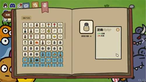 发售日确定!《别拽了!烤串师傅》2月2日上线,19.99元便可入手。 发售日确定!《别拽了!烤串师傅》2月2日上线,19.99元便可入手。