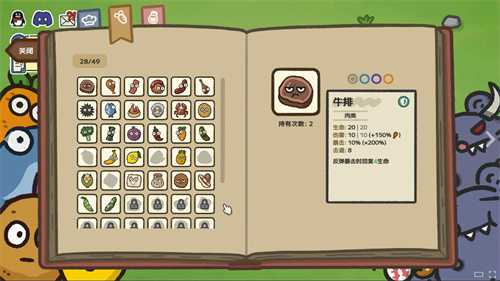 发售日确定!《别拽了!烤串师傅》2月2日上线,19.99元便可入手。 发售日确定!《别拽了!烤串师傅》2月2日上线,19.99元便可入手。