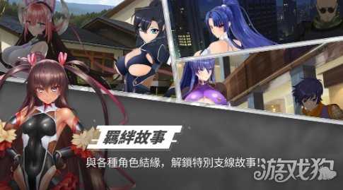 《对魔忍派遣队》将于1月15日开启Android版测试
