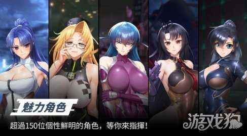 《对魔忍派遣队》将于1月15日开启Android版测试