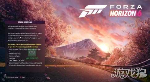 《极限竞速:地平线6》或于5月19日正式发售 《极限竞速:地平线6》或于5月19日正式发售