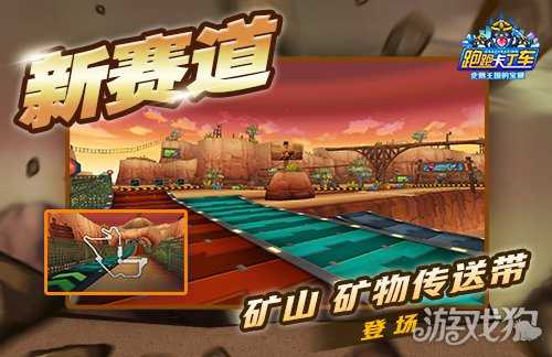 《跑跑卡丁车》雪人玩具限时兑换 像素娃娃机持续开放 《跑跑卡丁车》雪人玩具限时兑换 像素娃娃机持续开放