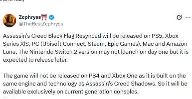 传《刺客信条4：黑旗 重制版》不登陆旧主机