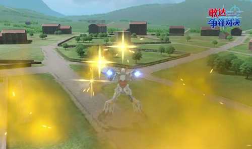 《敢达争锋对决》GQuuuuuuX实装 双形态切换引爆战局