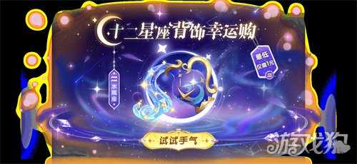 联动小熊猫软萌上架，《太空杀》新身份鬼新娘降临开启星际狂欢