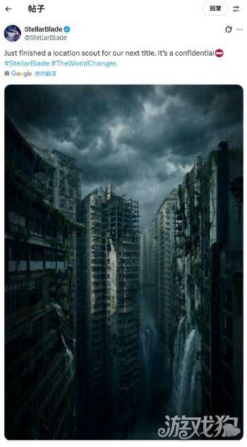 《剑星2》全新原画公开!取景地疑似在中国重庆 《剑星2》全新原画公开!取景地疑似在中国重庆