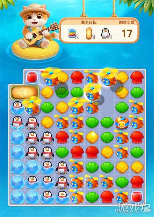 腾讯也有新消除：《欢乐消消时光》预约开启，打造即玩即收藏的“多海岛旅行纪录片”