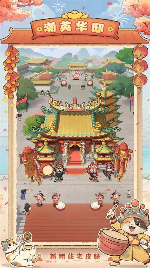 英歌开路，贺岁迎祥！普宁英歌队飒然亮相益世界《我是大东家》