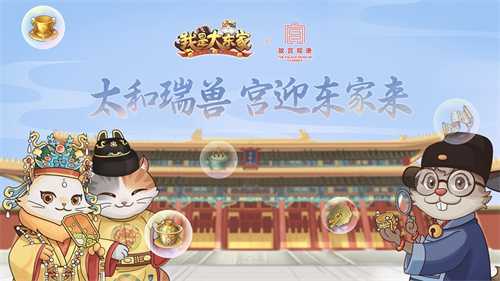 英歌开路，贺岁迎祥！普宁英歌队飒然亮相益世界《我是大东家》