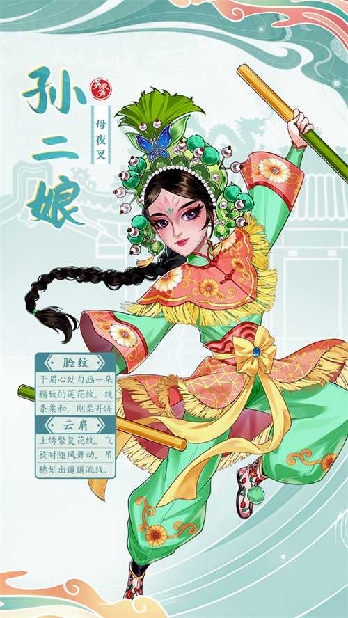 英歌开路，贺岁迎祥！普宁英歌队飒然亮相益世界《我是大东家》