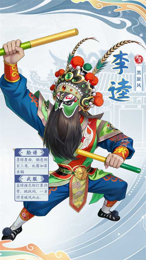 英歌开路，贺岁迎祥！普宁英歌队飒然亮相益世界《我是大东家》