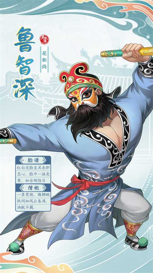 英歌开路，贺岁迎祥！普宁英歌队飒然亮相益世界《我是大东家》