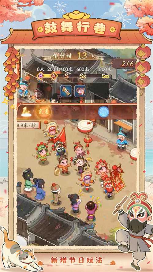 英歌开路，贺岁迎祥！普宁英歌队飒然亮相益世界《我是大东家》