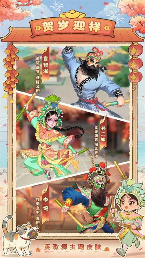 英歌开路，贺岁迎祥！普宁英歌队飒然亮相益世界《我是大东家》