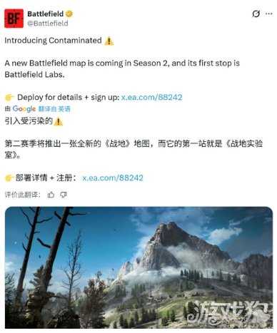 《战地6》第2赛季新地图曝光 格尔木铁路即将回归 《战地6》第2赛季新地图曝光 格尔木铁路即将回归