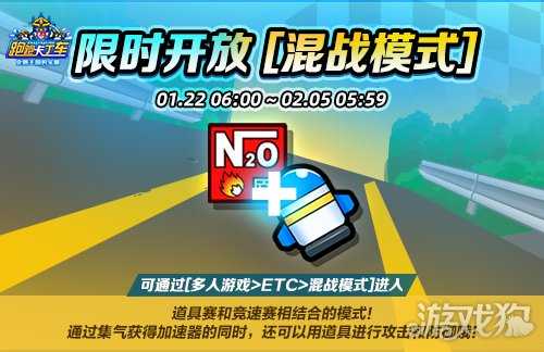 《跑跑卡丁车》神秘商店限时开启 雪人玩具大量发放中
