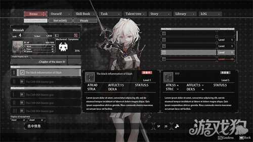 【游·见】专访Spotlight团队：在刀光剑影中寻找人性的微光