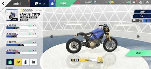 《黎明飞驰》萌新超详细进阶攻略——配件升级系统概览与资源策略