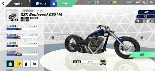 《黎明飞驰》萌新超详细进阶攻略——配件升级系统概览与资源策略