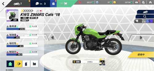 《黎明飞驰》萌新超详细进阶攻略——配件升级系统概览与资源策略