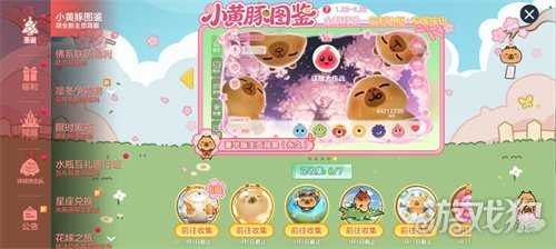 送全套卡皮巴拉联动皮肤！《球球大作战》1月23日开启佛系联萌