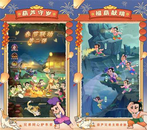 一藤七色映商途：益世界《我是大东家》联动《葫芦兄弟》，共绘古风商道新章