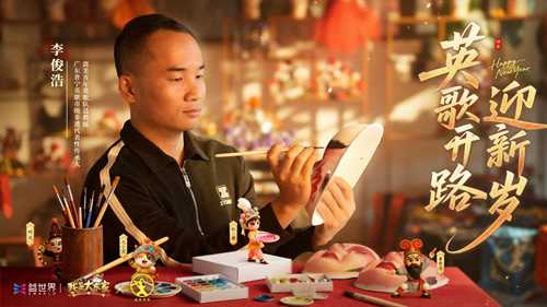 一藤七色映商途：益世界《我是大东家》联动《葫芦兄弟》，共绘古风商道新章