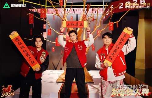 来绝密珠江三角洲，秒变大红人！2月10日，新春活动全面开启！