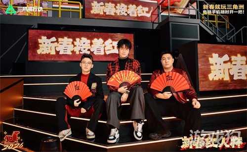 来绝密珠江三角洲，秒变大红人！2月10日，新春活动全面开启！