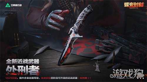 来绝密珠江三角洲，秒变大红人！2月10日，新春活动全面开启！