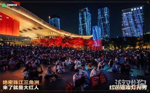 来绝密珠江三角洲，秒变大红人！2月10日，新春活动全面开启！