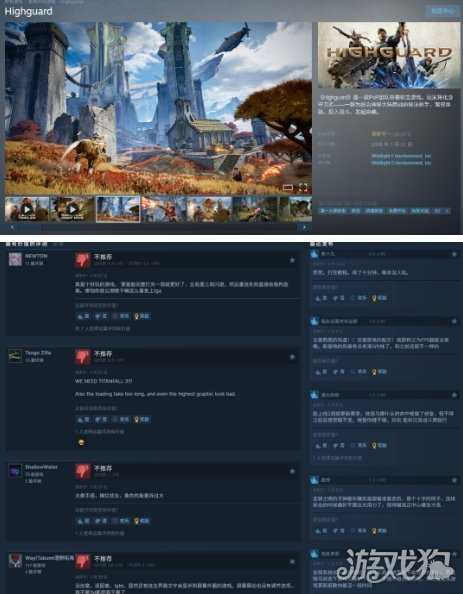 《巅峰守卫》发售两周 开发团队大部分已被解雇