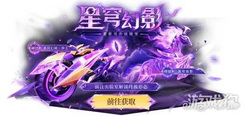 登录就领二十抽！《太空杀》春节红包雨、新年福袋狂送金星